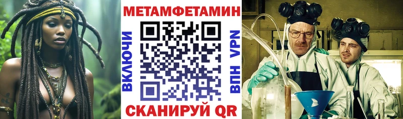 АМФЕТАМИН VHQ  как найти закладки  Новороссийск 