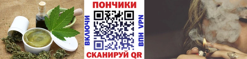 Печенье с ТГК конопля  ОМГ ОМГ зеркало  Новороссийск 