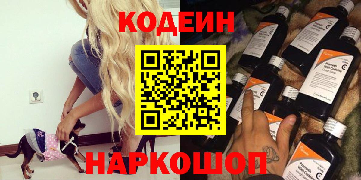 Cocaine Новороссийск