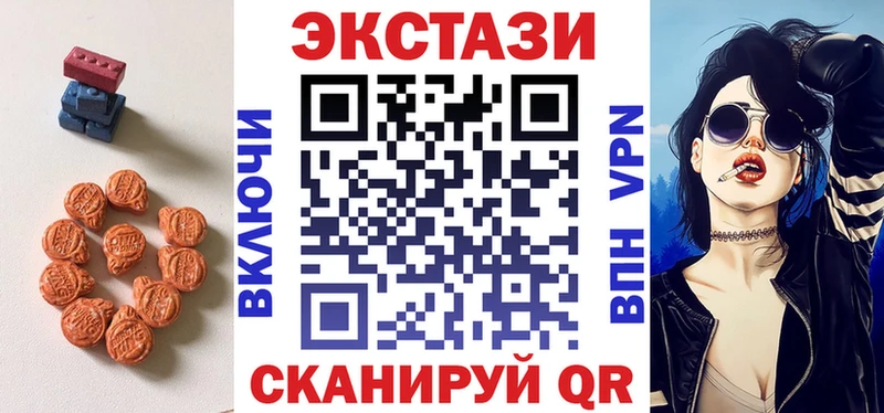 наркотики  Новороссийск  Экстази ешки 