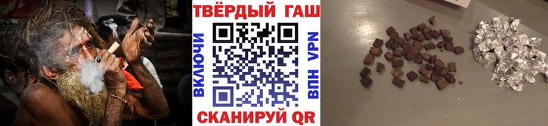 ГАШ ice o lator  Новороссийск 