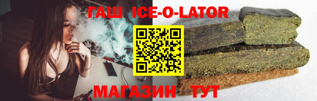 ГАШ AMNESIA HAZE Новороссийск