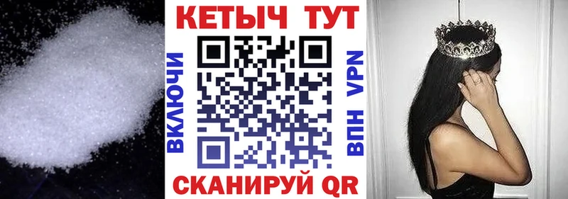 КЕТАМИН ketamine  mega зеркало  Новороссийск  цены наркотик 