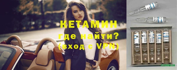 героин Армянск