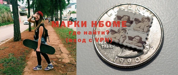 героин Армянск