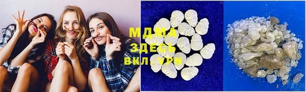 мдпв Аркадак