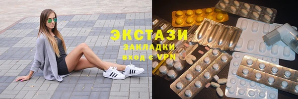 круглые Алзамай