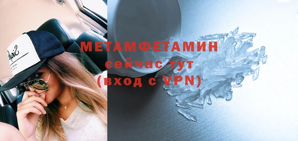 героин Армянск