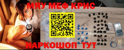 меф VHQ Кимры