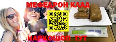 меф VHQ Кимры