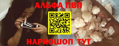 меф VHQ Кимры