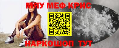 тгк Кинель