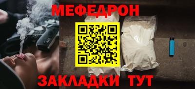 меф VHQ Кимры