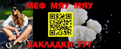 тгк Кинель