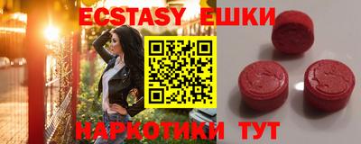 меф VHQ Кимры