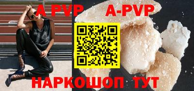 тгк Кинель