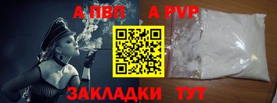 тгк Кинель
