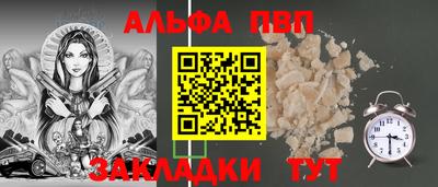 тгк Кинель