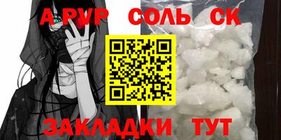 тгк Кинель