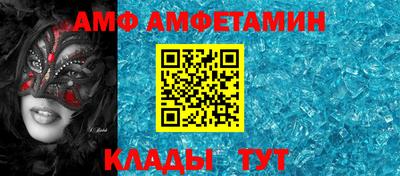 меф VHQ Кимры