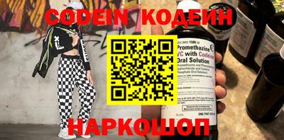 эйфоретик Кингисепп
