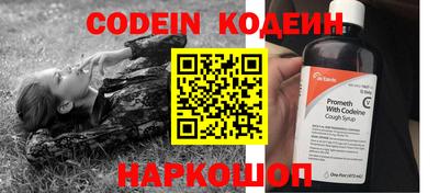 тгк Кинель