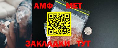меф VHQ Кимры