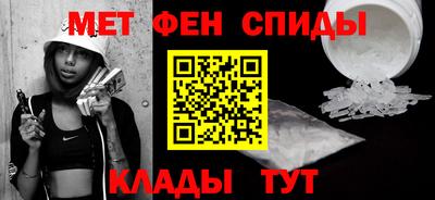 меф VHQ Кимры