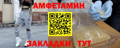 эйфоретик Кингисепп