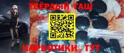 меф VHQ Кимры