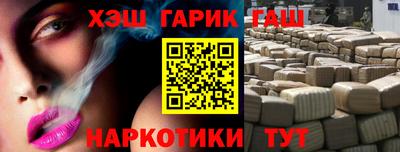 тгк Кинель