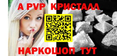 меф VHQ Кимры