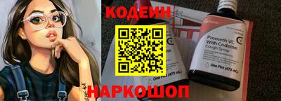 тгк Кинель