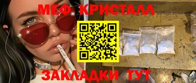 меф VHQ Кимры