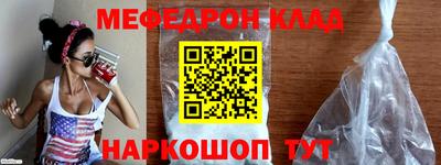 тгк Кинель