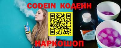 тгк Кинель