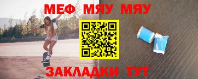 тгк Кинель