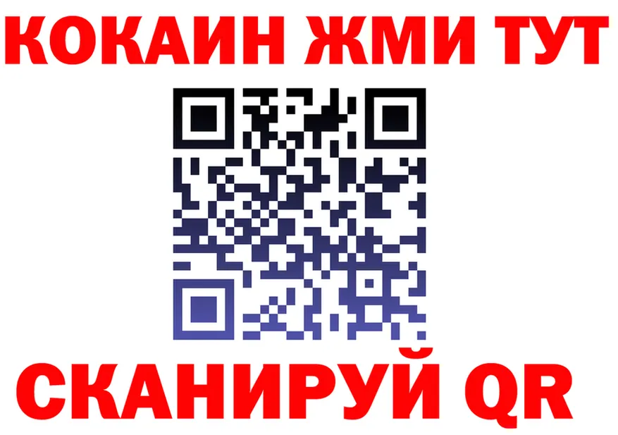 ГЕРОИН VHQ как войти shop MEGA Новороссийск