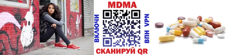 МДМА crystal Новороссийск