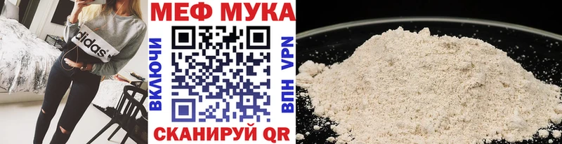 МЯУ-МЯУ мяу мяу  Новороссийск 