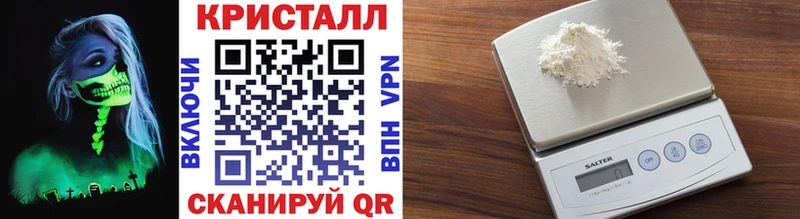 МЕТАМФЕТАМИН витя  где купить   Новороссийск 