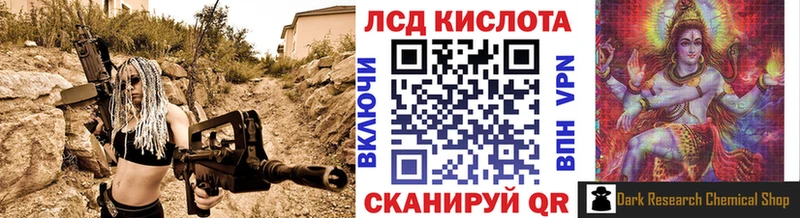 Марки NBOMe 1,8мг  маркетплейс формула  Новороссийск  omg ссылка 