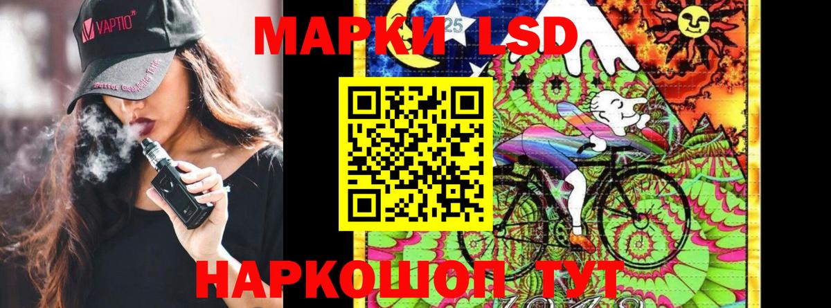 Новороссийск  Наркотические марки 1,8мг  Наркотические марки 1,8мг  Марки N-bome  Вход с VPN 