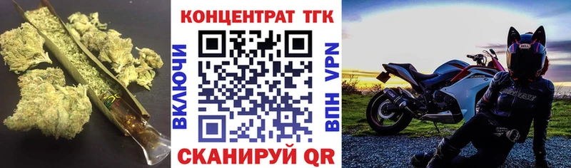 shop наркотические препараты  где продают   Новороссийск  Дистиллят ТГК вейп 
