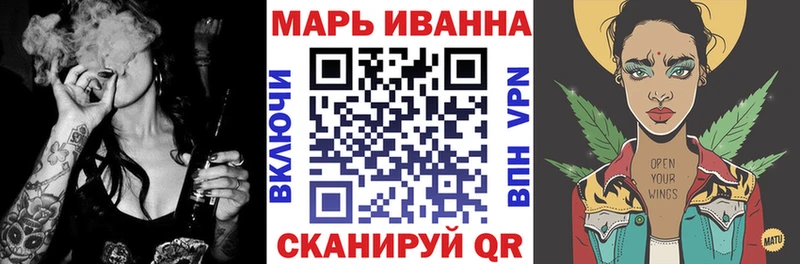 Каннабис White Widow  Новороссийск 